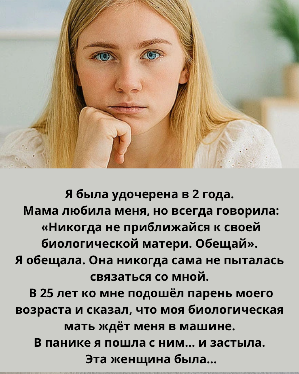 10 Историй, Доказывающих, Что Мать Готова на Всё, Чтобы Защитить Своего Ребёнка