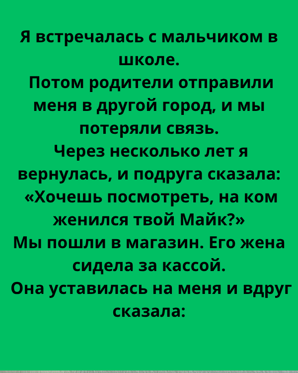 16 историй, которые доказывают, что первая любовь остаётся с нами навсегда