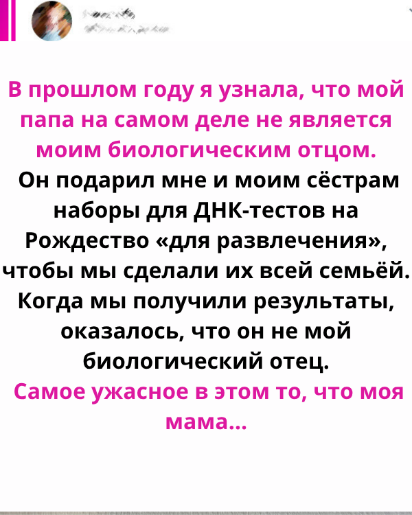 11 человек, которые узнали любопытные секреты, и теперь не могут выбросить их из головы